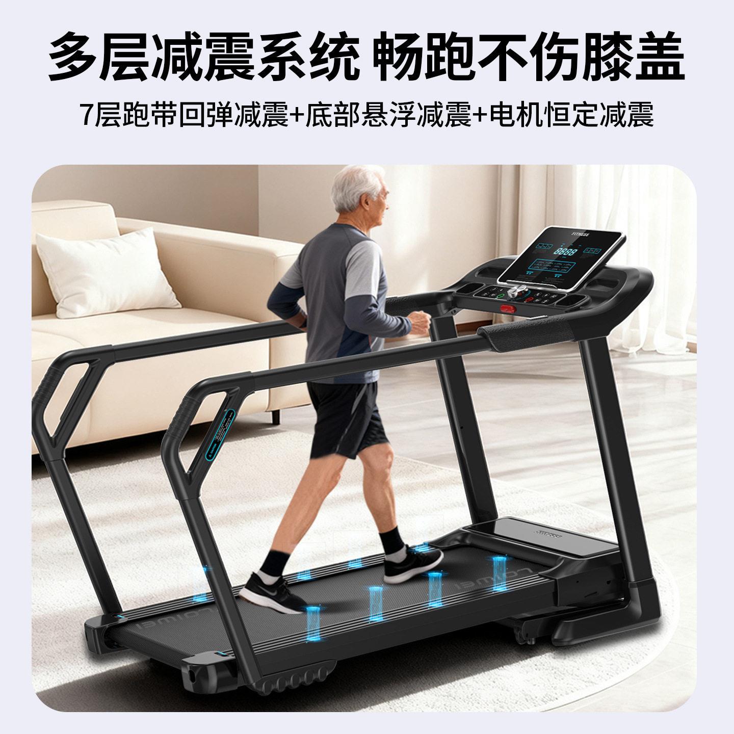 家用跑步机走步机康复训练器材老年人健身器材电动跑步机工厂