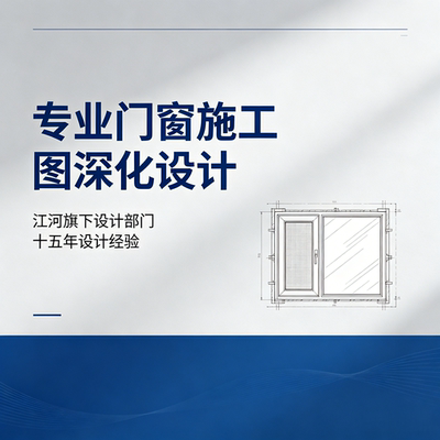 老陈十五年设计经验，质量第一！
