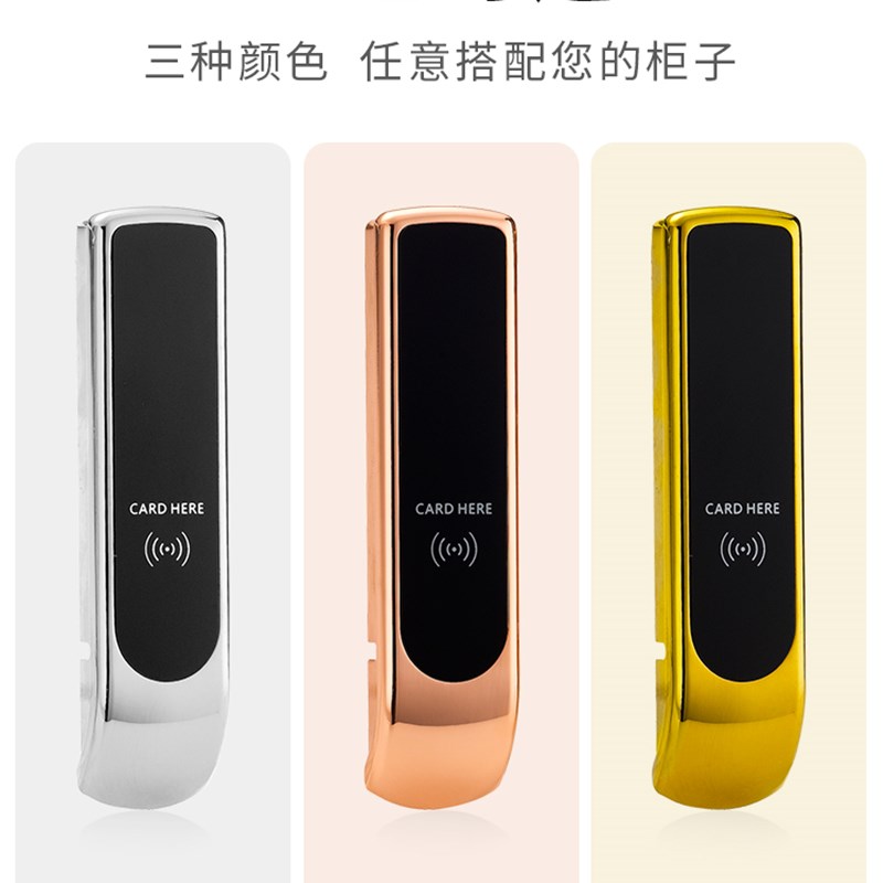 【流线型】柜子锁更衣柜门锁鞋柜锁柜电子对开门锁橱柜锁储物柜锁