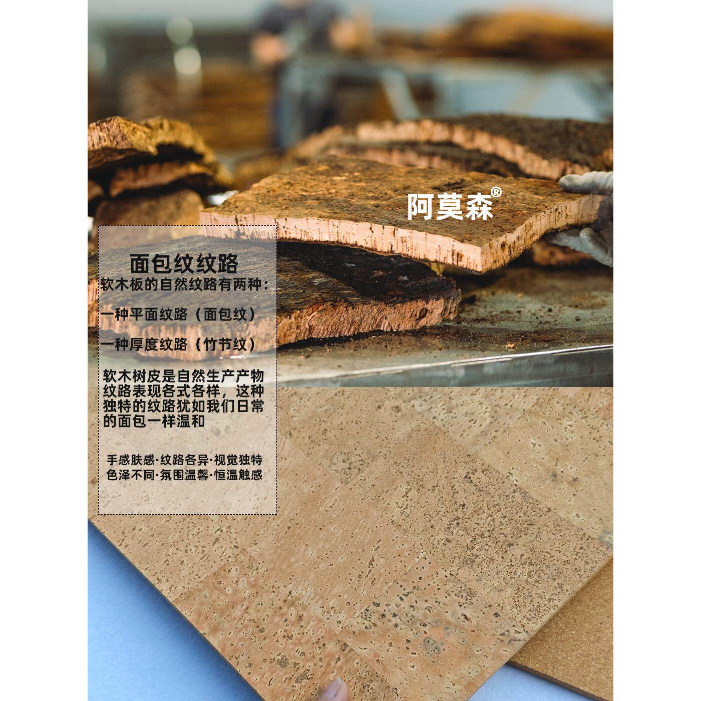 高品质葡墙木萄墙牙面包纹软板装饰背景留言板268墙贴软木板照片