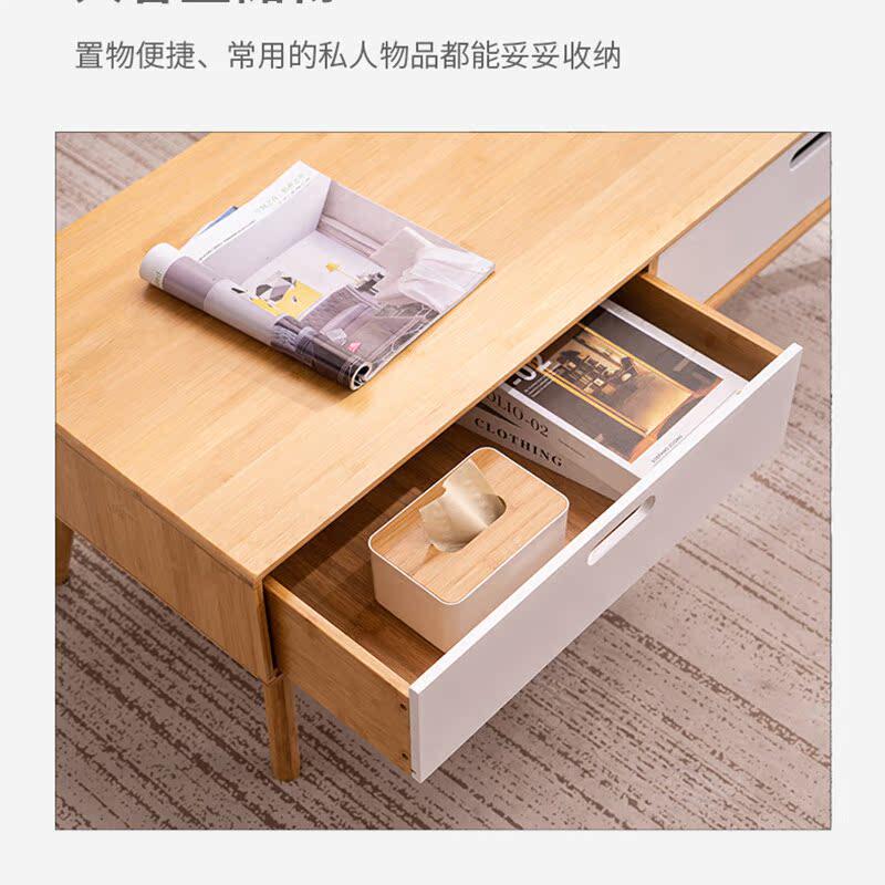 茶几简约现代竹木茶桌家用简约小双北欧茶抽餐桌小户型带台客厅