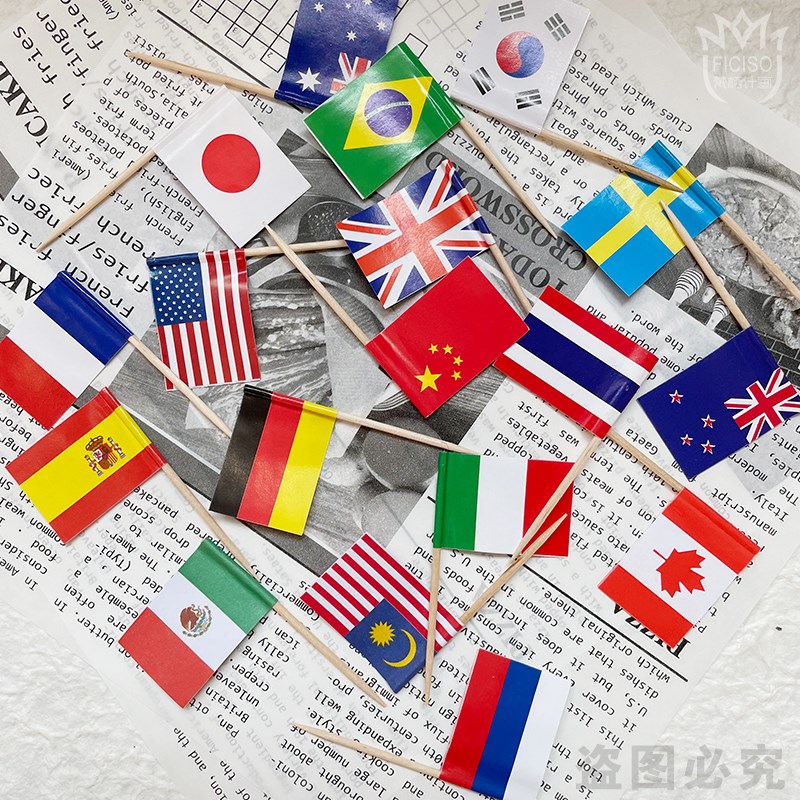 俄罗斯小国旗牙签旗水果签蛋糕花签一次性竹签创意汉堡插网红叉子