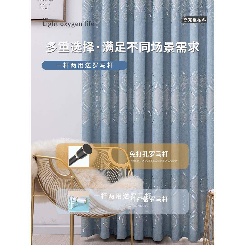窗帘无需钻孔卧即可安装伸缩846杆,窗帘杆,,遮光窗成套,2025