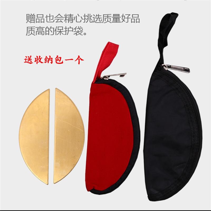 山东快书月牙板鸳鸯板月牙板铜评书板说书板月亮板纯铜月牙板