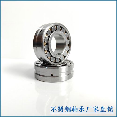 不锈钢调心滚子轴承 S22207 S22208 S22209 S22212 S22210 S22211