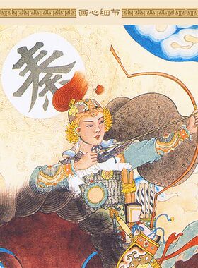 穆桂英挂帅图人物画像 秦良玉勤王 巾帼英雄装饰画绢布卷轴挂画
