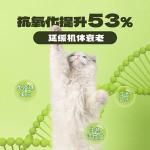 yeoh亿欧幼猫成猫粮鸡肉乳鸽通用冻干营养猫粮无谷高蛋白缓解衰老