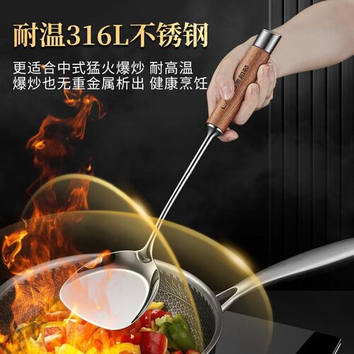 316L不锈钢厨具套装家用铲勺炒菜铲子防烫锅铲厨房汤勺煎铲铁勺子