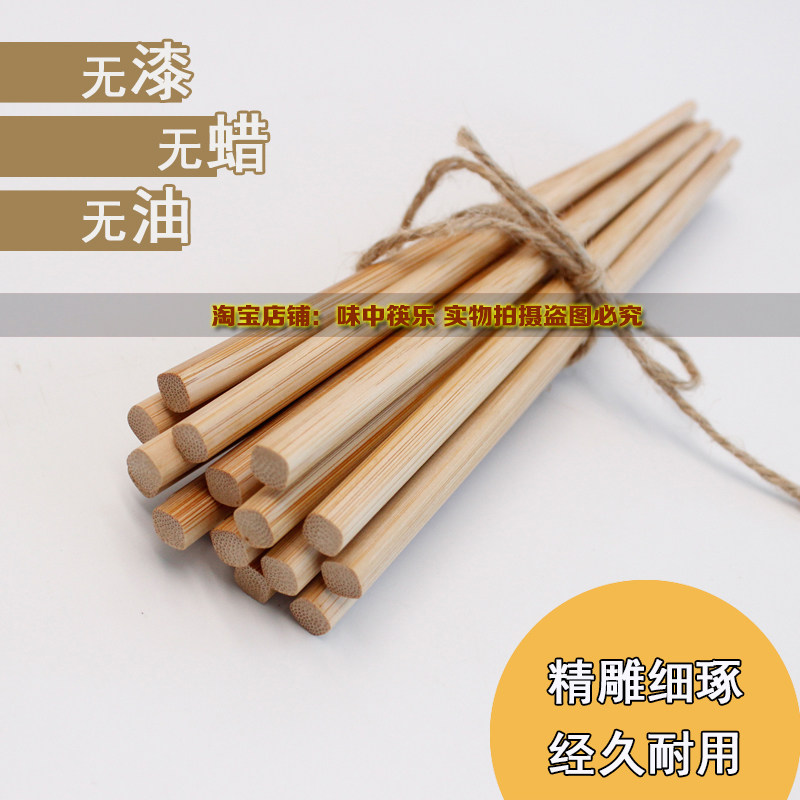 儿童碳化竹筷子刻字短款幼儿园专用筷18cm无漆无蜡100双防滑餐具