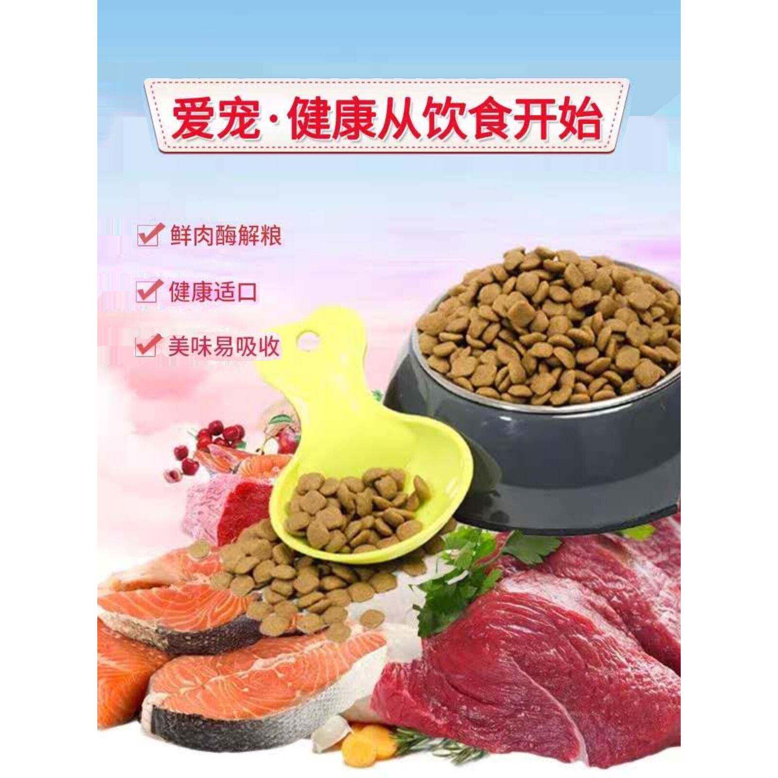 HiritERCe狗粮H6小狗泰迪波美尼亚金a毛猎犬柯基1美丽的头发明亮