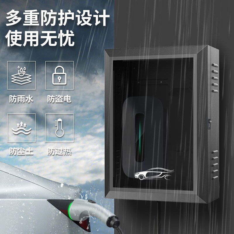 加厚比亚迪充电桩保护箱立柱防水户外新能源保护箱充电箱防雨