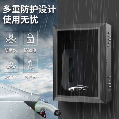 加厚比亚迪充电桩保护箱立柱防水户外新能源保护箱充电箱防雨