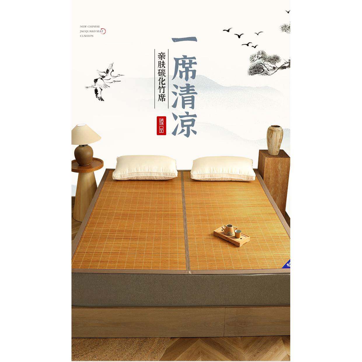 夏天凉席可空调凉席1.8席藤席两用双面折叠凉子碳席化竹凉席1LKN.