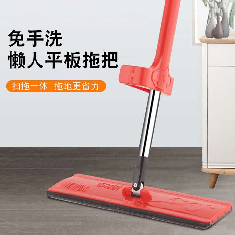 刮刮乐免手洗平板拖把吸水地拖不沾手家用木地板瓷砖懒人托把墩布