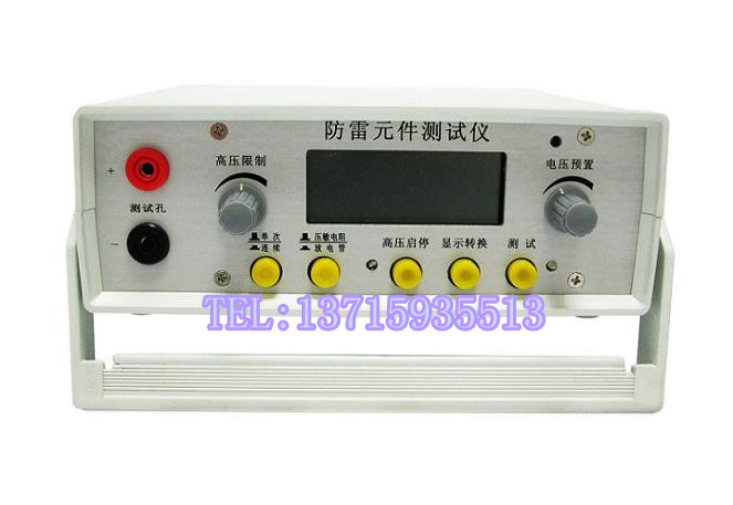 FC-2GB/FC-2G防雷元件测试仪/ 压敏电阻测试仪