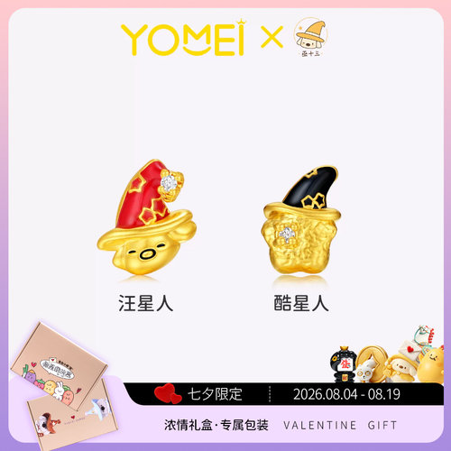 YOMEI黄金巫十三IP款足金转运珠