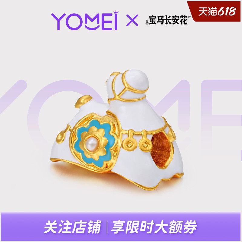 YOMEI黄金小克重黄金转运珠