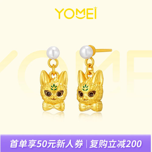 YOMEI黄金解忧兽黄金耳饰