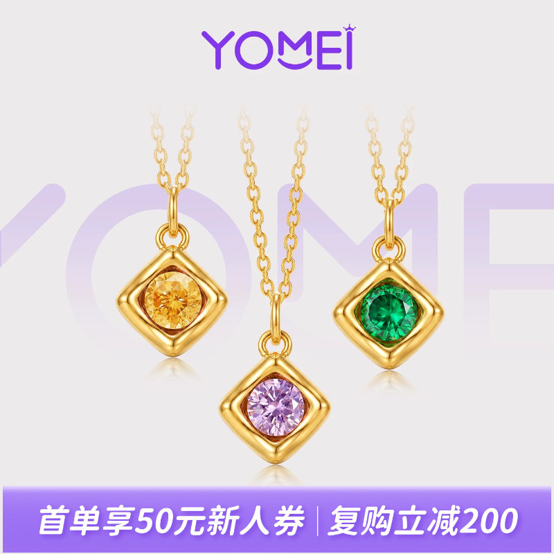YOMEI黄金镶嵌彩宝吊坠
