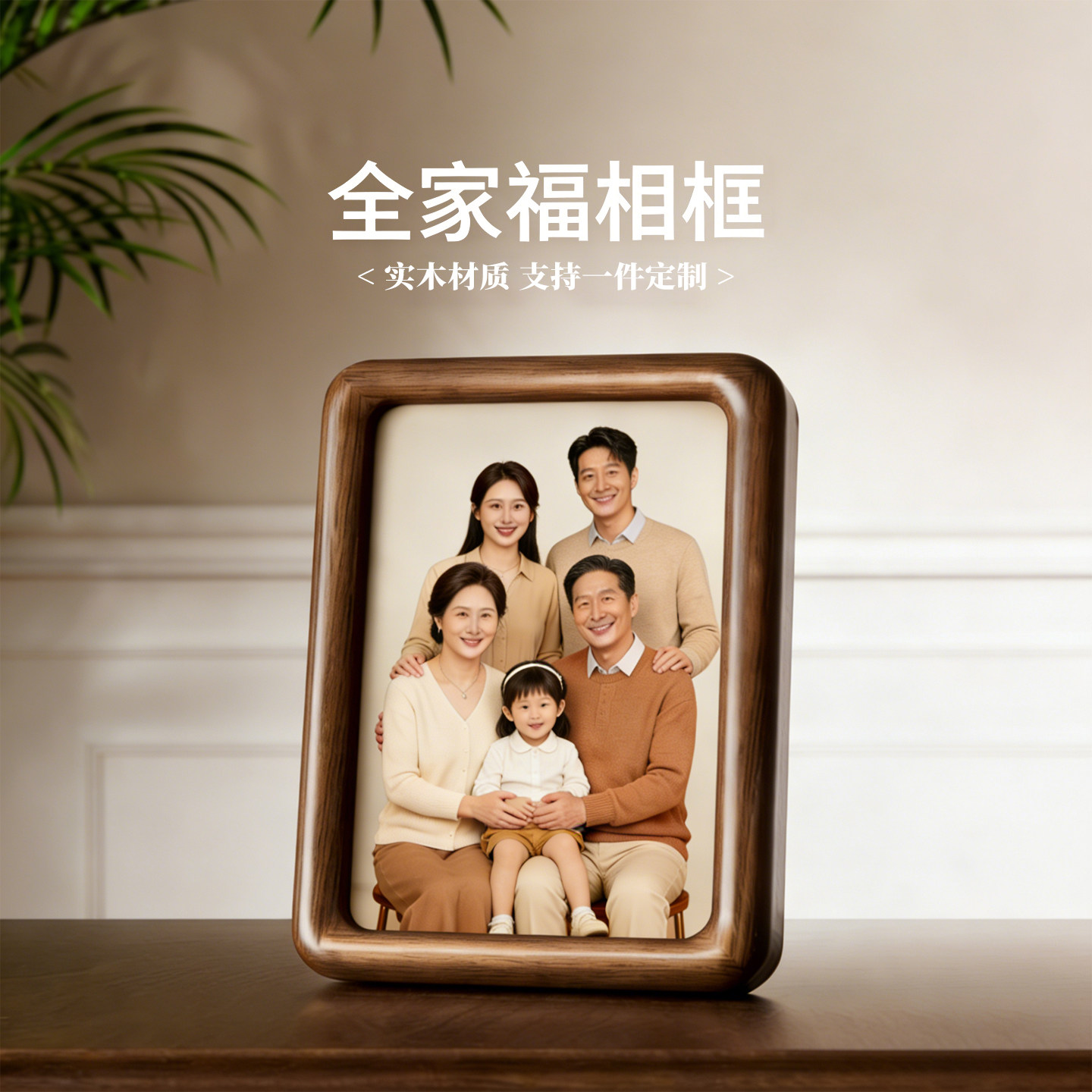 黑胡桃实木相框摆台洗照片榫卯相框高级感打印定制照片6寸8寸空框