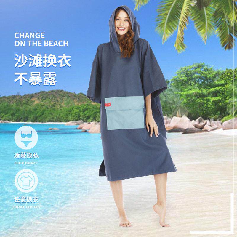 超轻可收纳沙滩巾IVI毛巾衣水槽篷游泳速干浴潜吸水换衣浴衣袍