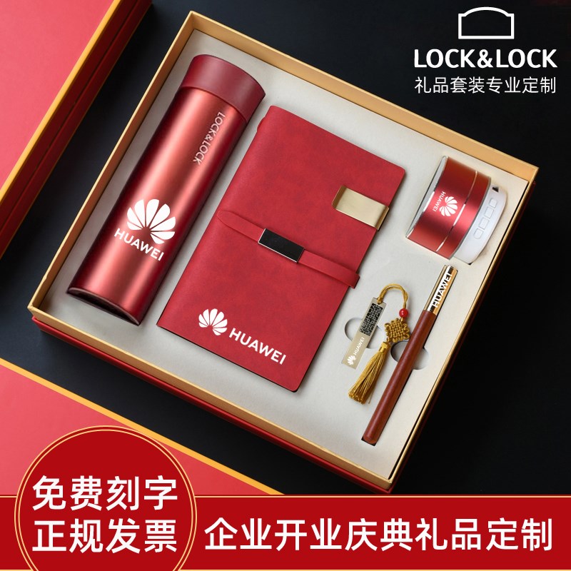定制咖啡保温杯刻字印logo纪念水杯礼品套装礼盒logo案雨伞伴手礼