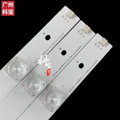 适用于暴风电视45X 45XS 45XF 45F灯条 统帅TV-F45 T45FUK X45灯