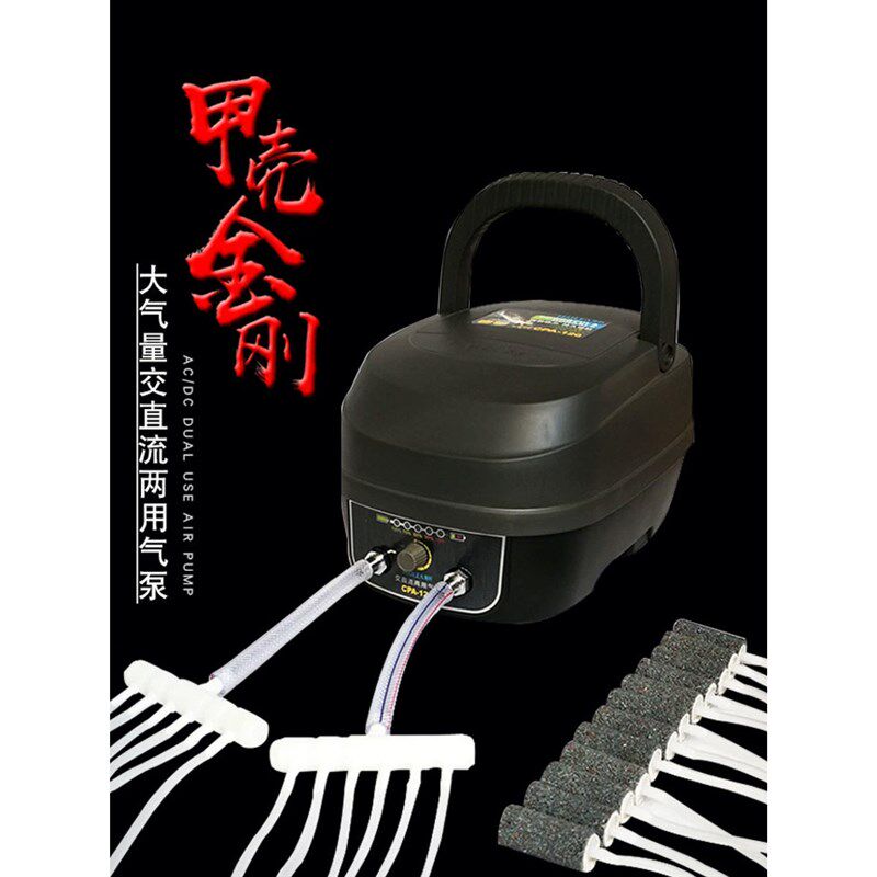 海利氧气泵超静音 养气泵养鱼充电交流直流两用增氧机 鱼箱增氧泵