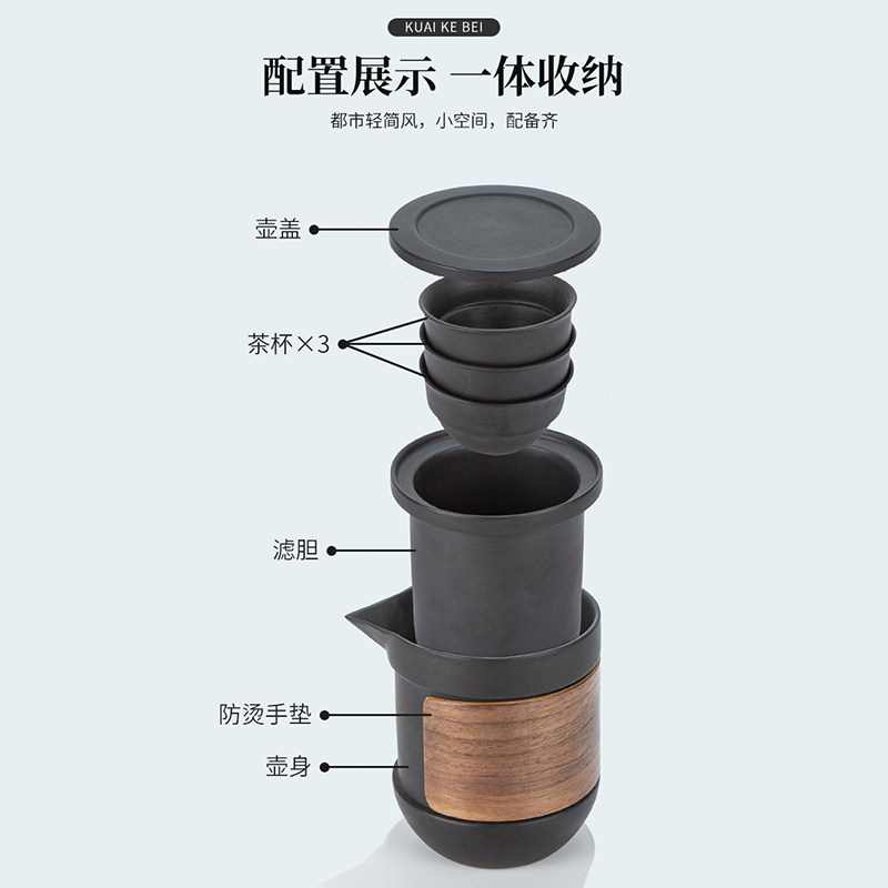 紫砂快客杯便携式旅行茶具小套装杯简易随身户外包泡茶壶礼品定制