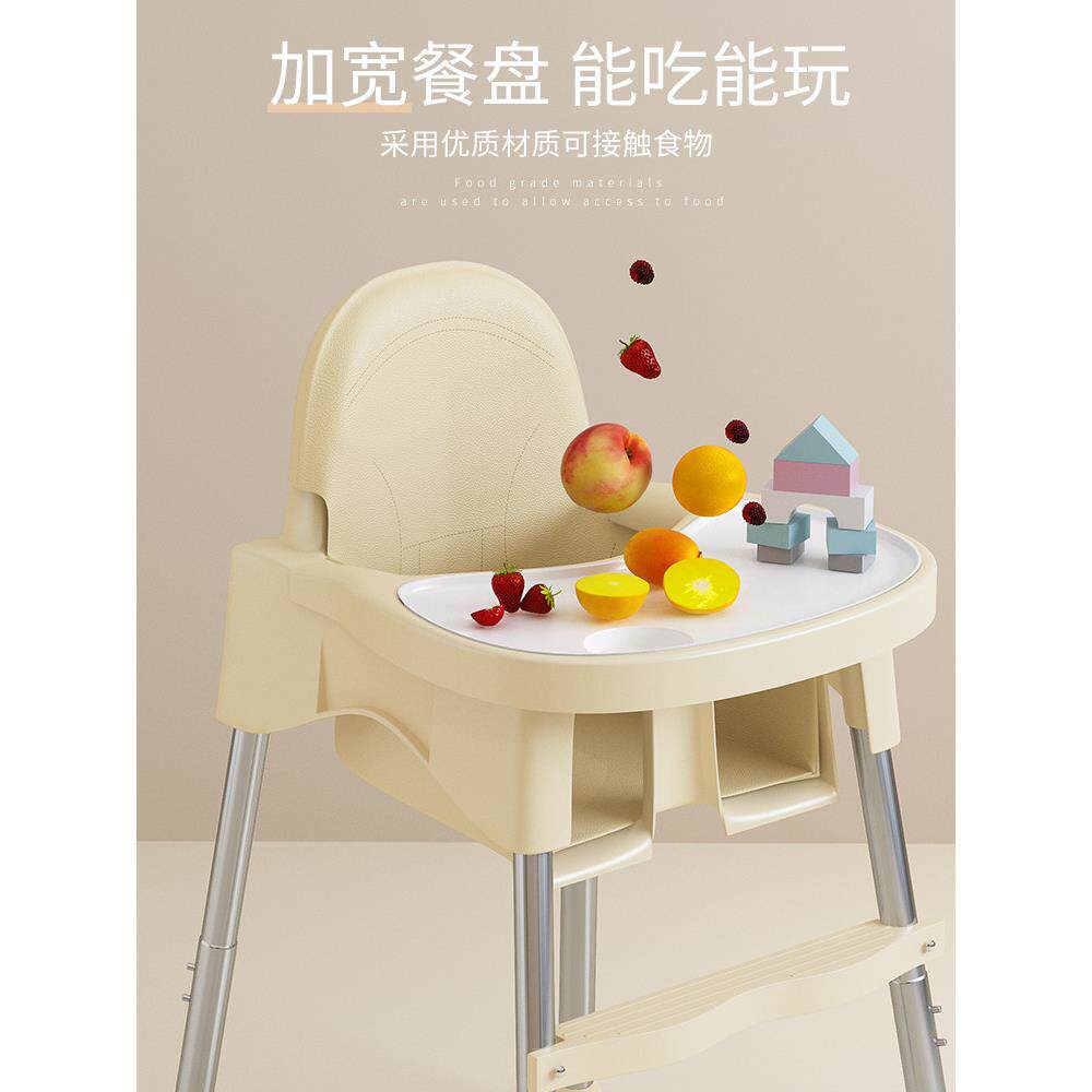 采桌购产品婴餐椅,婴儿餐椅,儿童MTCY-007用餐座椅,便携式多能