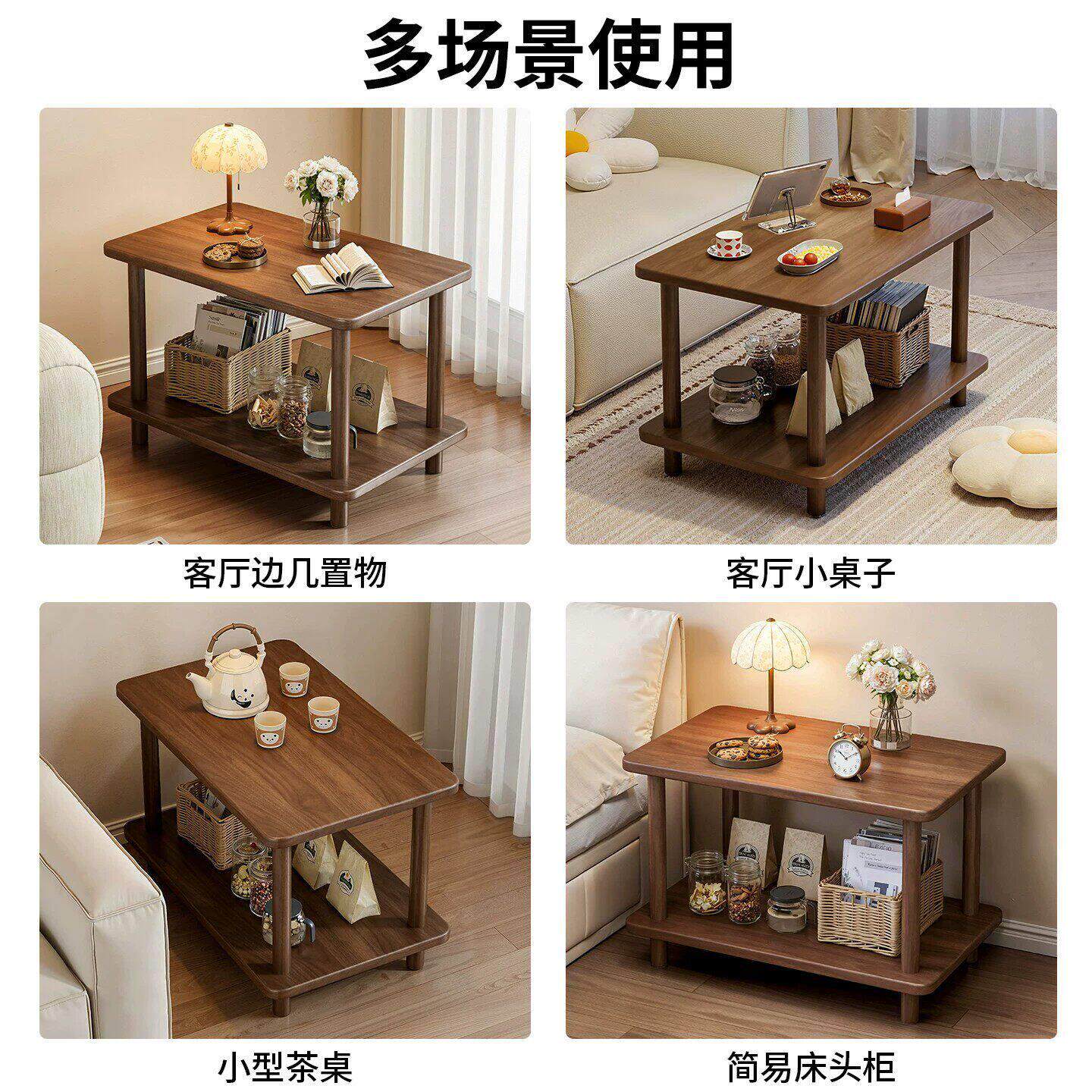 小小物桌子茶几长方形几客厅沙发边BJJJ017边桌卧室床边桌床头置