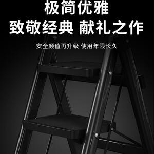 怡奥梯子家用折叠伸缩折叠梯室内多功能便携人字梯小梯子置物架