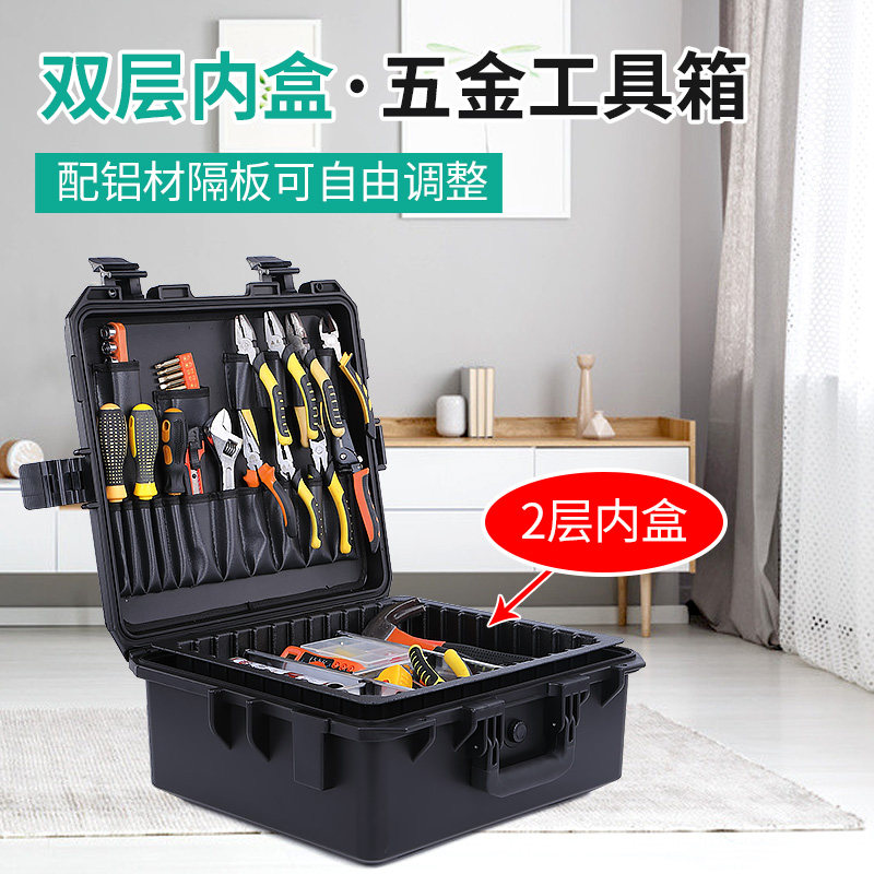 手提五金工具箱多功能工具盒收纳整理箱车载维修带锁拉杆箱可坐人