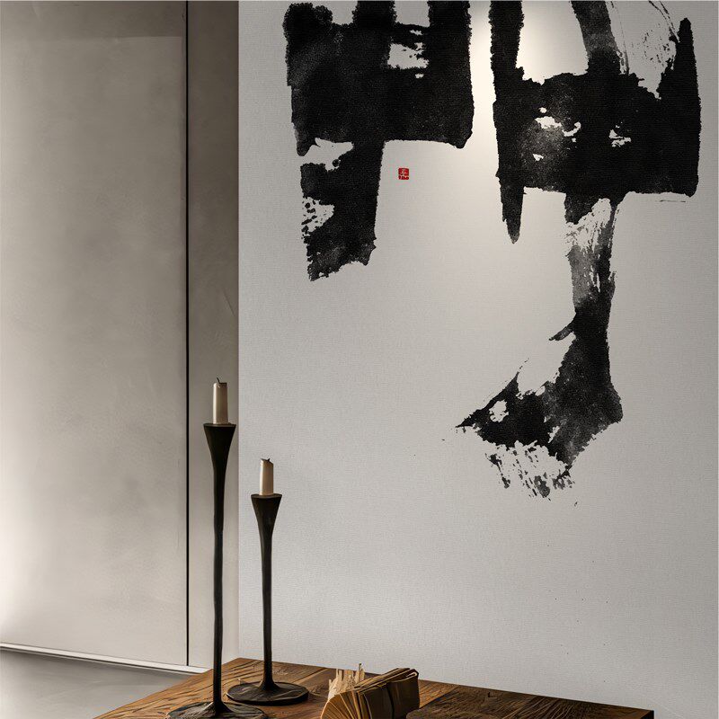 日式侘寂风书法艺术装饰画民宿酒店茶室玄关走道落地大气无框壁画