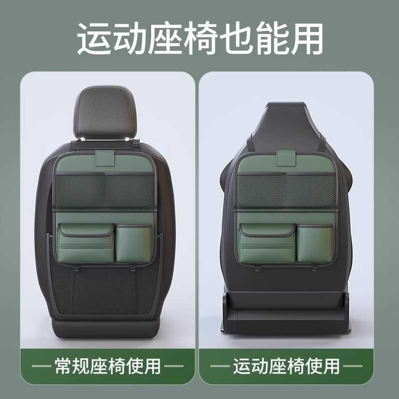 汽架座椅后背收纳袋车椅用置物车餐桌背储物车载挂袋用品实背大全