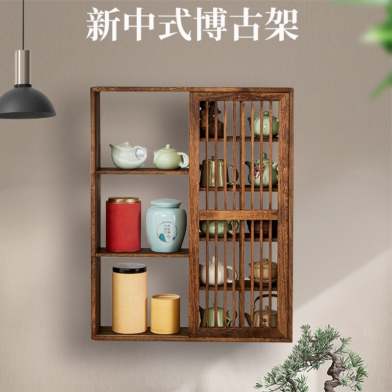 实木中式茶具茶杯架壁挂博古架多宝阁展示置物架格子架茶壶收纳柜