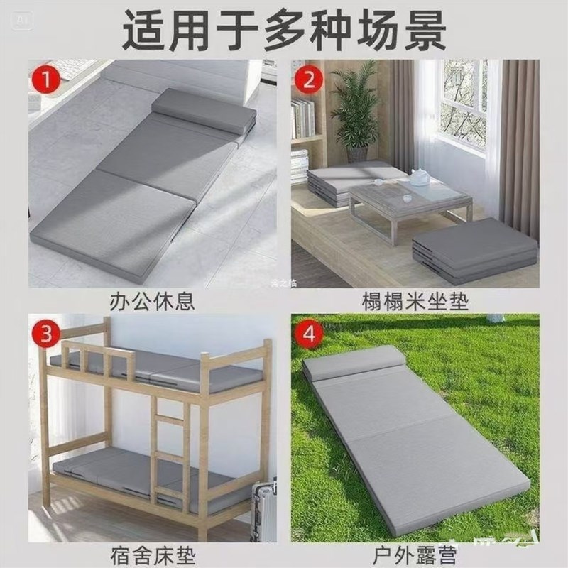 多功能折叠海绵垫学校单人午休睡垫打地铺神器车载床垫榻榻米地垫