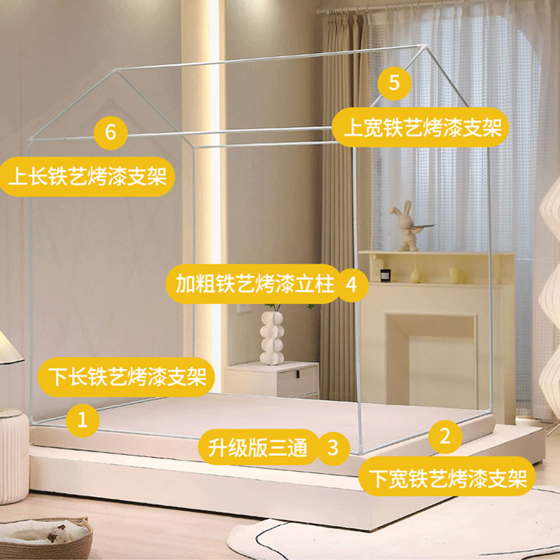 蒙古包蚊帐2023新款家用卧室公主风防摔儿童婴儿防止掉床床帘1米5