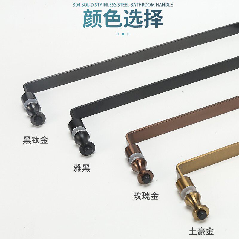 极简淋浴房拉手浴室玻璃门把手卫生间拉手把手酒店实心304不锈钢