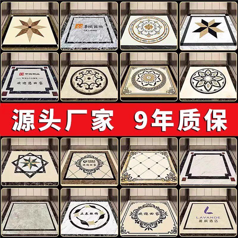电梯轿厢专用地板地垫PVC地胶垫定制图案仿大理石纹耐磨防水防火