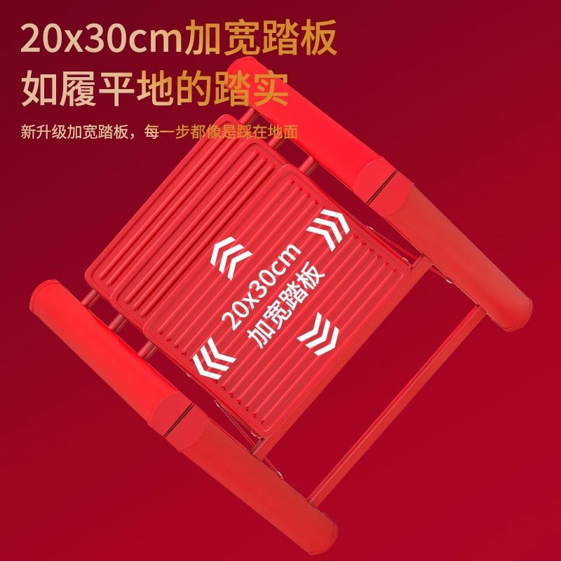乔迁之喜家用梯子 北欧风格多功能伸缩防滑登高梯 红色吉利花架梯