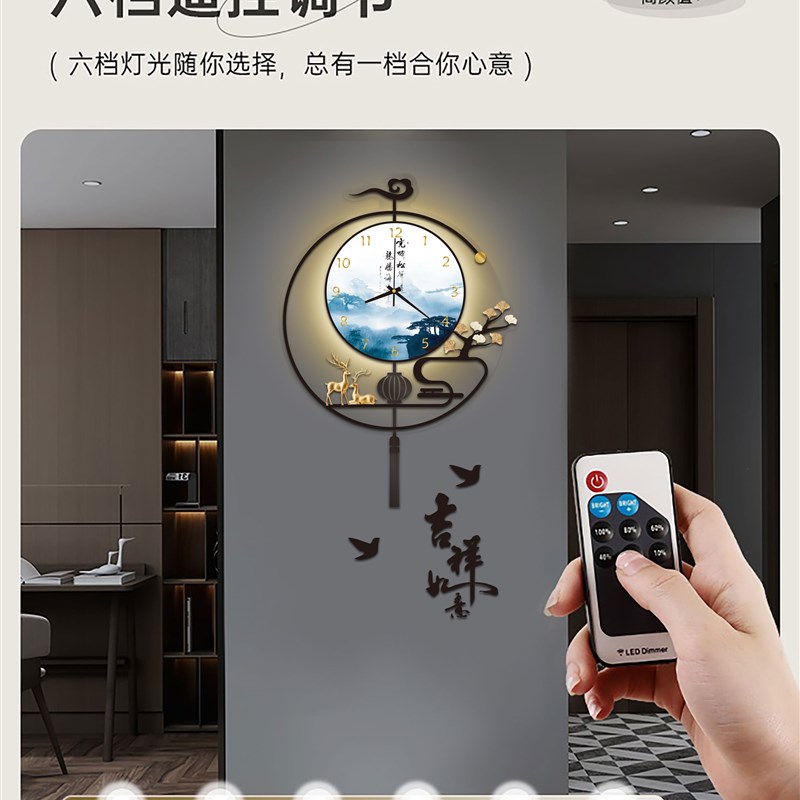 新中式中国风挂钟创意家用装饰静音时尚美观个性免打孔温馨挂墙钟