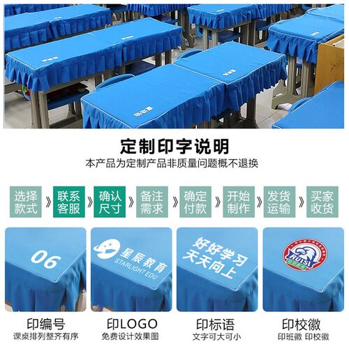 课桌套罩布艺4060小学生课桌桌垫布垫书桌布盖布一年级护眼w