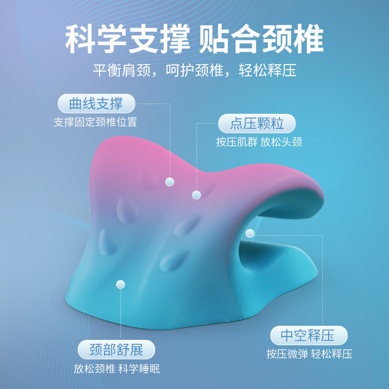 颈椎枕牵引非颈椎生理曲度反弓专用男女助睡眠硬高枕护颈按摩枕头