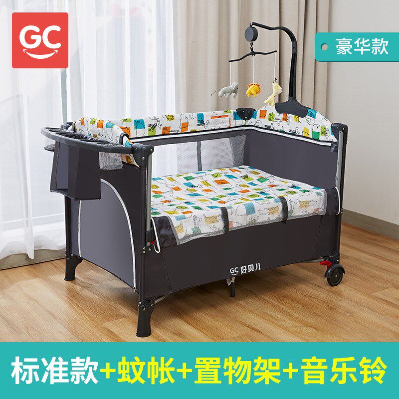 可移动拼接大床可折叠婴儿床便携式新生儿床边床婴儿摇床