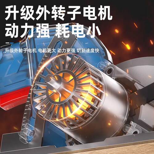 伯尔特6.5寸电圆锯无刷锂电锯木工外转子充电手提锯切割机手电锯