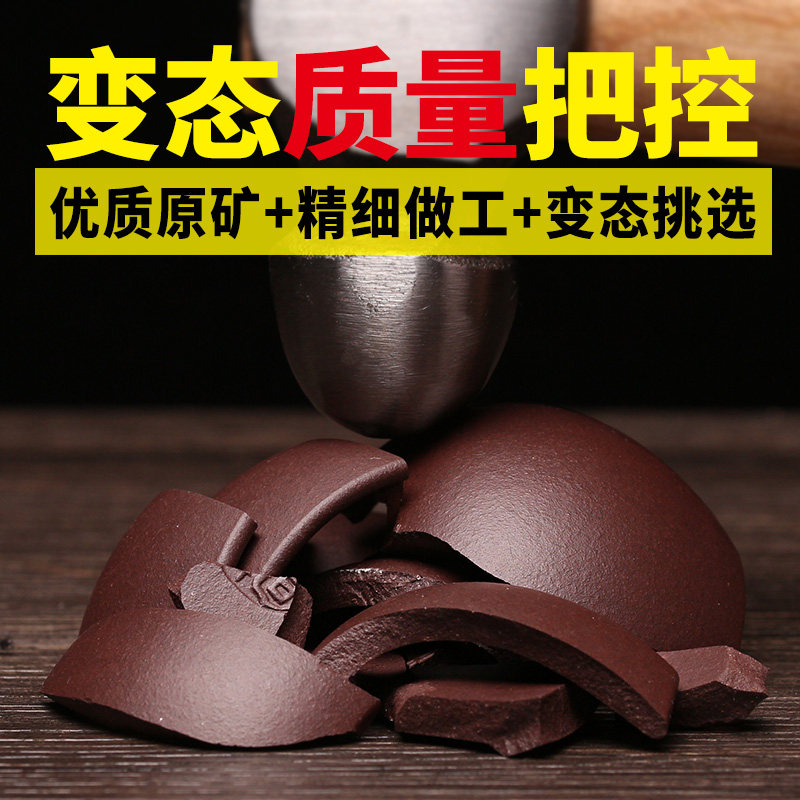 6只装宜兴紫砂功夫茶杯茶具品茗杯 茶碗茶盏紫砂杯小口杯套装杯子