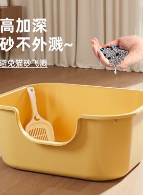 防外溅猫砂盆超大号猫厕所大号猫砂盆半封闭自动猫砂盆大码猫砂盆