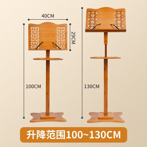 中式乐谱架便携式家用高级古筝琴谱架吉他小提琴可升降调节曲谱架