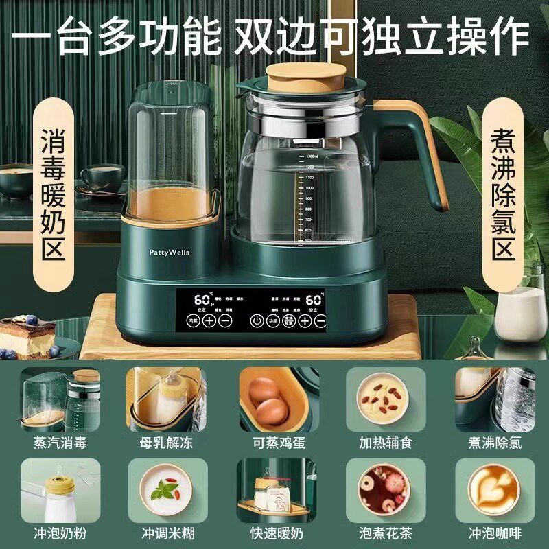 婴儿冲奶恒温壶暖奶温奶器二合一热水壶奶瓶消毒器一体机自动保温